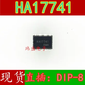 10 броя HA17741 IC/ DIP8