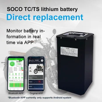 оригиналната смяна на батерията super soco, подкрепа за разширяване на капацитета на батерията с голям капацитет, показване на приложения Bluetooth TC TS