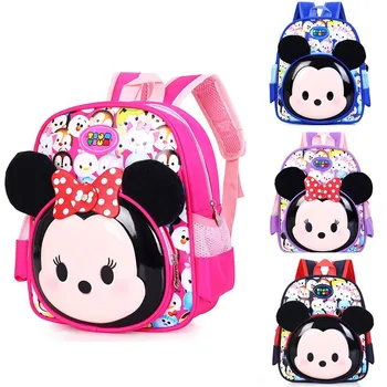Училищна чанта за детска градина, ЦУМ, Раница с Мики Маус, с Голям Капацитет, Подарък за Рожден Ден за момчета и момичета от 3 до 8 години, Скъпа детска чанта