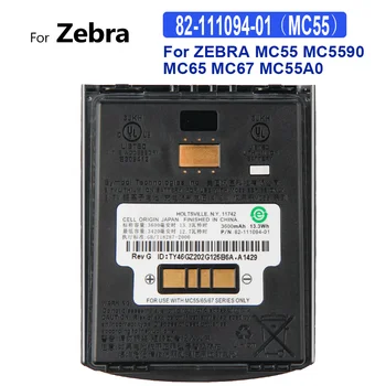 Преносимото Батерия 82-111094-01 За Motorola ZEBRA MC55 MC5590 MC65 MC67 MC55A0 3600 mah