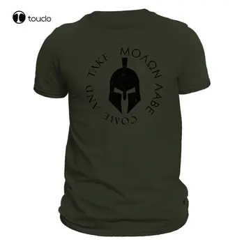 Мъжка тениска с Каска Спартанского Войн Molon Labe